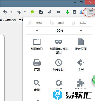 火狐浏览器网页打不开的解决方法