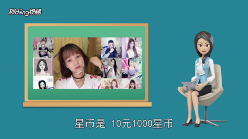 酷狗直播怎么赚钱？