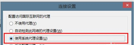 火狐浏览器网页打不开的解决方法