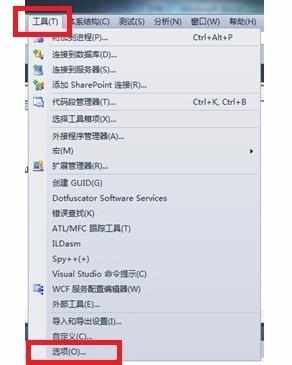 Visual Studio 2010显示行号的方法