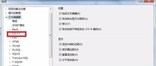 Visual Studio 2010显示行号的方法