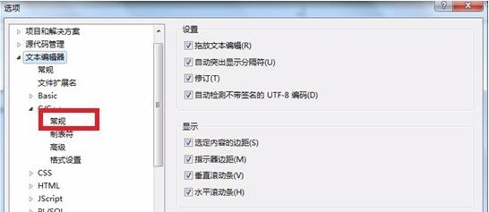 Visual Studio 2010显示行号的方法
