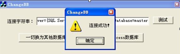 腾讯通RTX客户端如何使用远程登录？