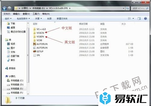 VC++ 6.0的安装使用方法