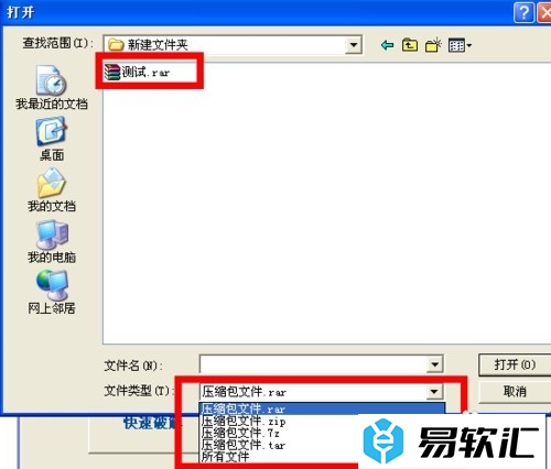 FastReader下载：FastReader使用教程