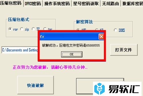 FastReader下载：FastReader使用教程