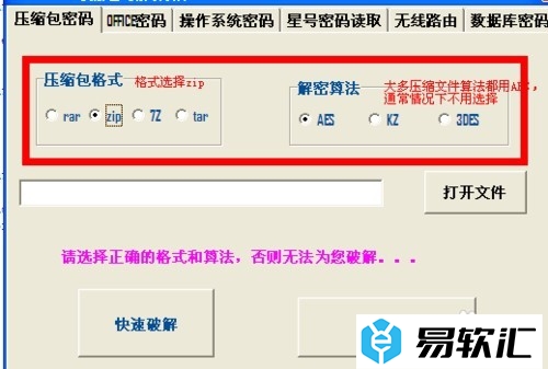 FastReader下载：FastReader使用教程