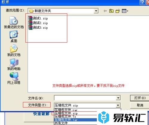 FastReader下载：FastReader使用教程