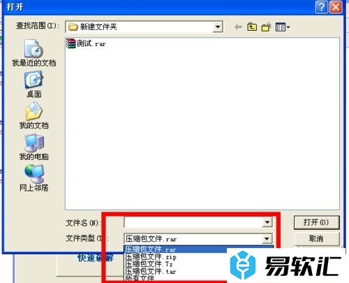 FastReader下载：FastReader使用教程