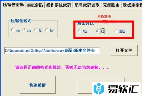 FastReader下载：FastReader使用教程