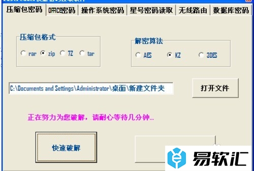 FastReader下载：FastReader使用教程