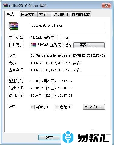 最新 Office 2016正式版下载_密钥激活码