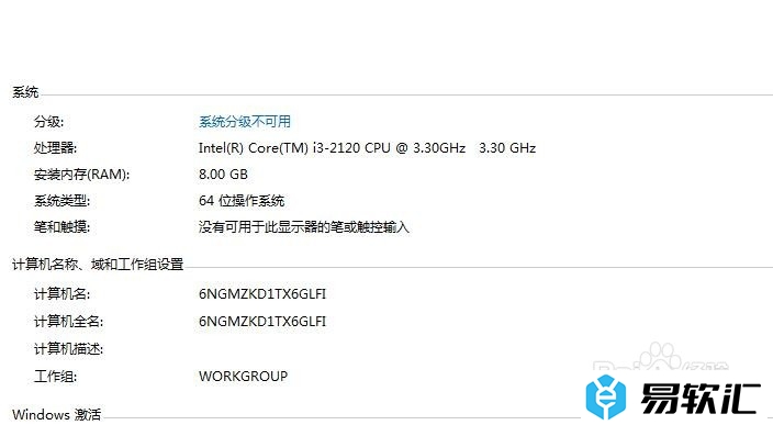最新 Office 2016正式版下载_密钥激活码
