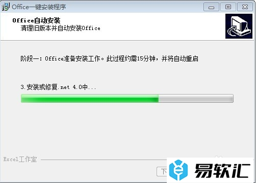 最新 Office 2016正式版下载_密钥激活码