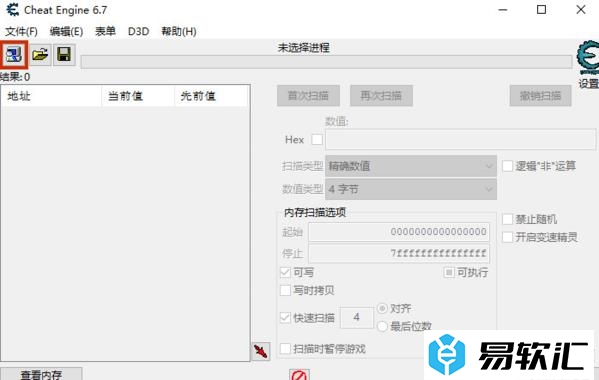 CE修改器导入脚本的方法