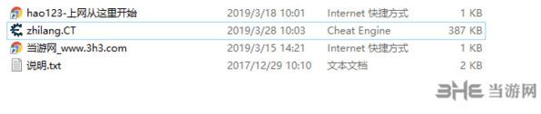CE修改器导入脚本的方法