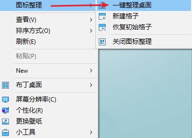 布丁桌面的使用方法