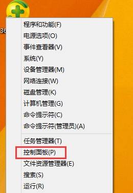 卸载360安全卫士的方法