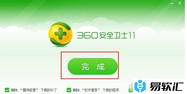 卸载360安全卫士的方法