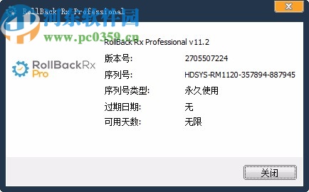 RollBack Rx怎么用？RollBack Rx使用教程
