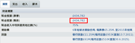游戏修改大师的使用方法