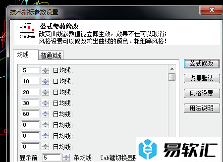 同花顺设置均线教程