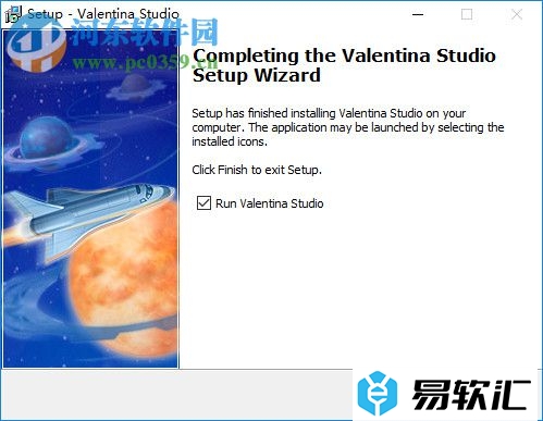 Valentina Studio的安装破解教程（附注册码）