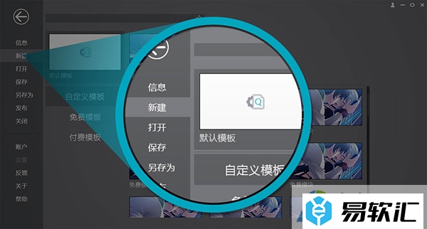 起司工具怎么用？起司工具使用方法