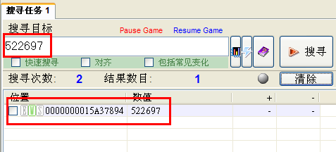 游戏修改大师的使用方法