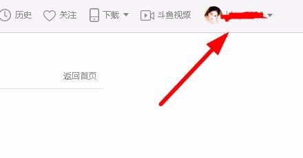 斗鱼直播修改视频分类教程