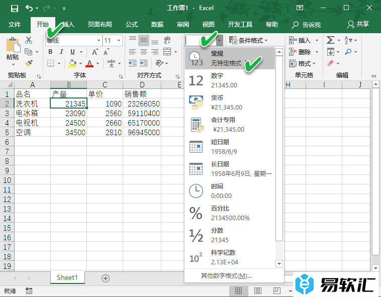 Excel公式不能自动更新数据怎么办