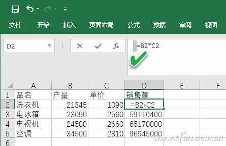 Excel公式不能自动更新数据怎么办