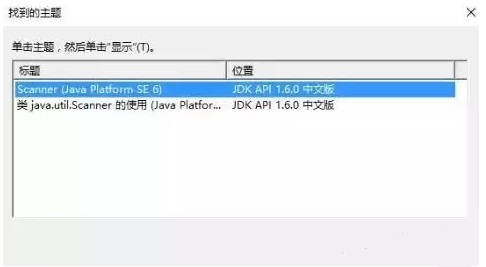 JAVA API是什么？JAVA API该如何使用？