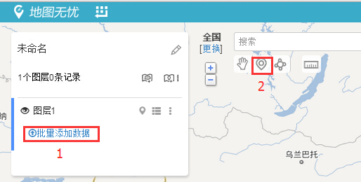 地图无忧添加点数据的方法