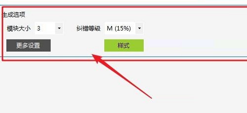 二维码生成解码器怎样生成二维码?