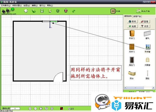 如何使用拖拖我的家设计房间？