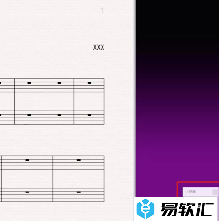 Sibelius(打谱软件)怎么制作乐谱？