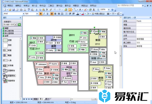 visio 2007密钥：2020最新visio 2007激活密钥