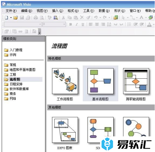 visio 2007密钥：2020最新visio 2007激活密钥