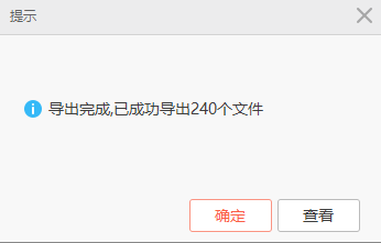 如何使用小米助手把照片导入电脑？