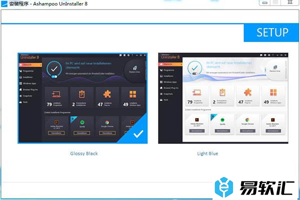 Ashampoo UnInstaller该如何安装破解？