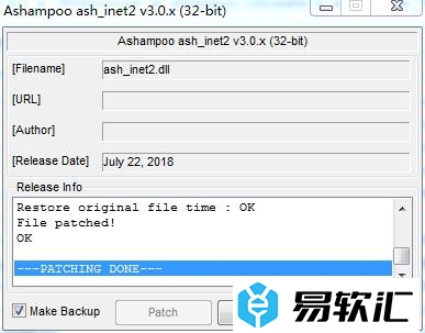 Ashampoo UnInstaller该如何安装破解？