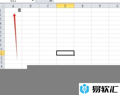 excel将单元格中的1变成壹的教程