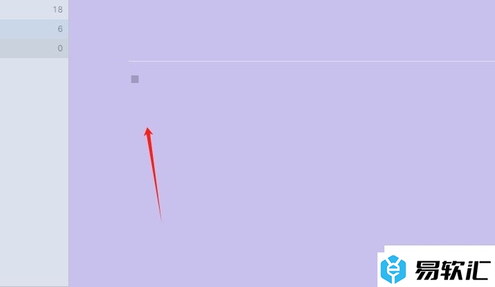 WonderPen显示文档结束标记的教程