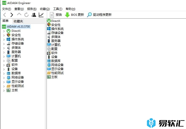 aida64设置每天检查更新一次版本的教程