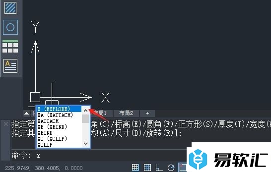 中望cad炸开图形的教程