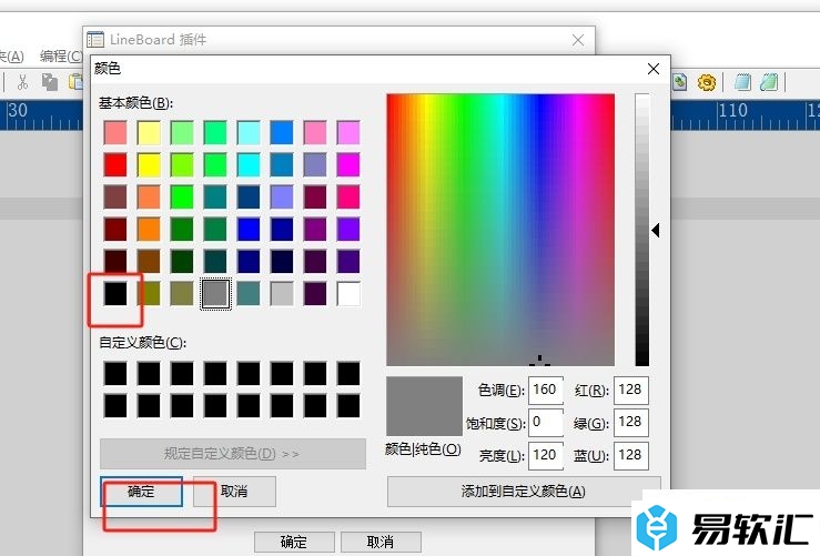 AkelPad行号栏修改刻度标尺颜色的教程