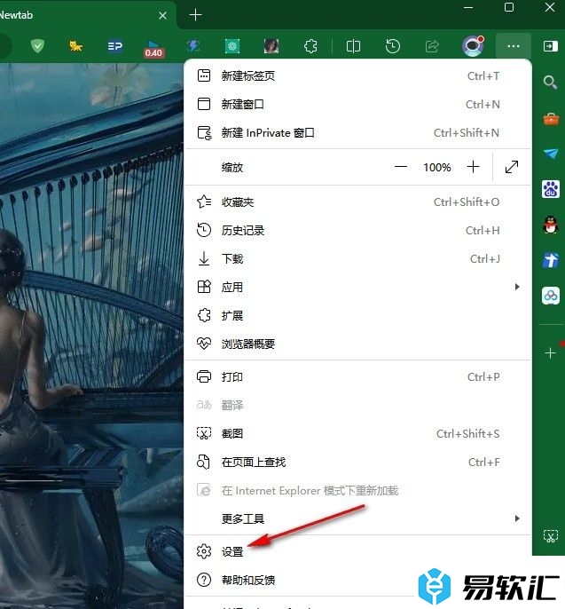 Edge浏览器进行视频增强设置的方法
