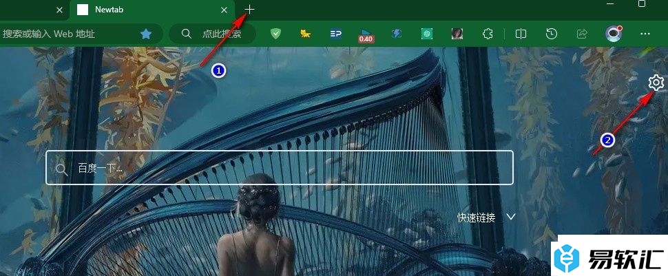 Edge浏览器鬼刀主题标签页隐藏搜索框边框的方法