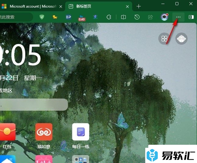 Edge浏览器更改链接复制格式的方法